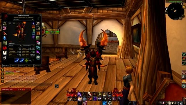 WoW 3.3.5 - как получить любую гербовую накидку? (гайд) смотреть онлайн