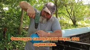 Подготавливаю ПВД-фильтр перед обсадкой.
