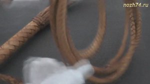 Кнут удлиненный 4 м  соломенный - nozh74.ru