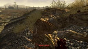 Fallout New Vegas - Снайперская винтовка с глушителем (КС) Кристин