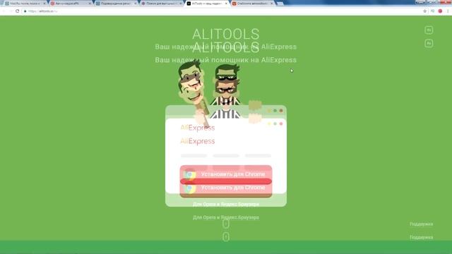 КЭШБЭК НА АЛИЭКСПРЕСС. КЭШБЭК EPN/КЭШБЭК ЕПН.КАК ПОЛЬЗОВАТЬСЯ КЭШБЭК НА ALIEXPRESS.