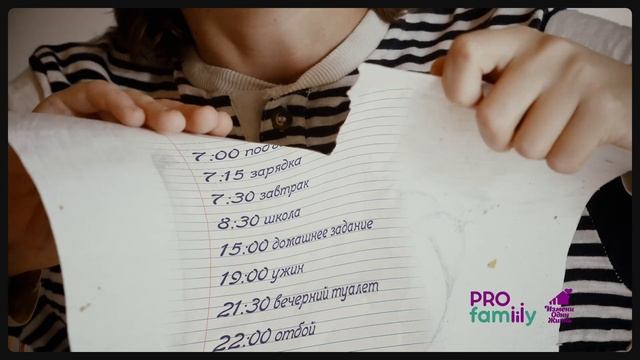 Верните меня в детский дом! смотреть онлайн