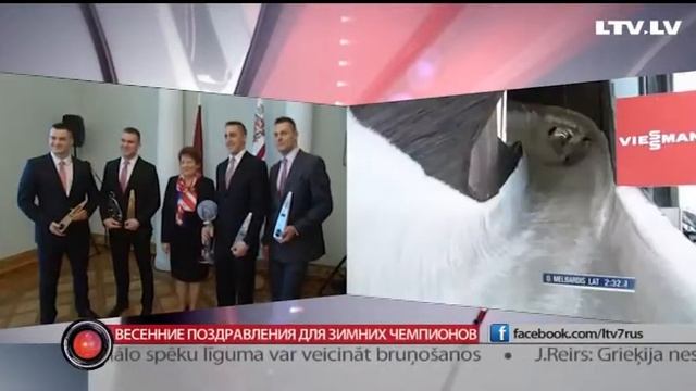 Весенние поздравления для зимних чемпионов