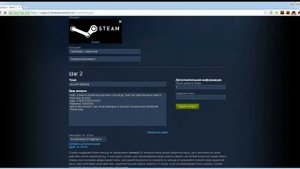 Как восстановить взломанный аккаунт STEAM ! Есть ответ тут.