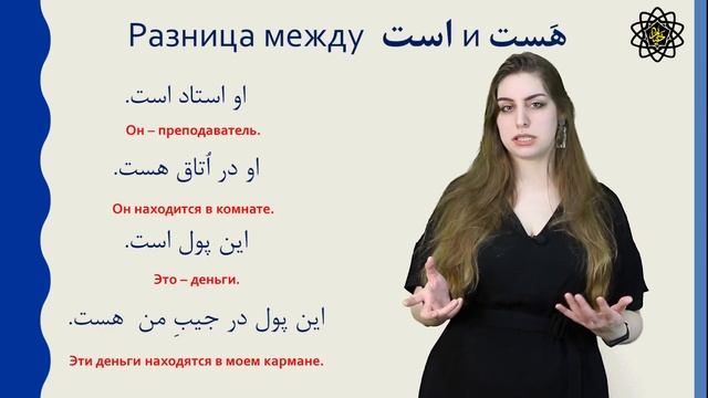 Глагол 