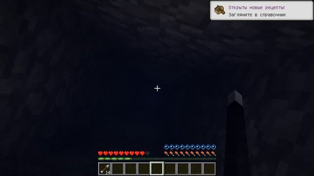 КАК ИГРАТЬ ЗА СЛЕНДЕРМЕНА В МАЙНКРАФТЕ? МАЙНКРАФТ ПРЕВРАЩЕНИЯ смотреть онлайн