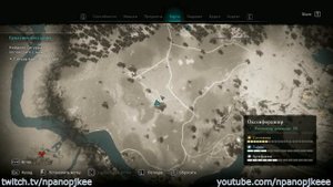 Assassin's Creed: Valhalla. Карта сокровищ Оксенфордшира