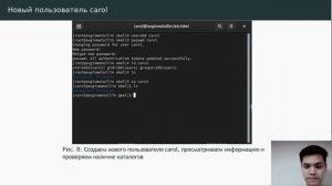 ОАОС. Лабораторная работа №2. Защита презентации