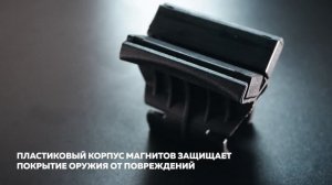 AWM-03 — магнитное подствольное крепление от Armytek
