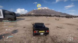 Forza Horizon 5. Достижение "Стремление к звёздам"