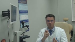 Анализ мазка на инфекции