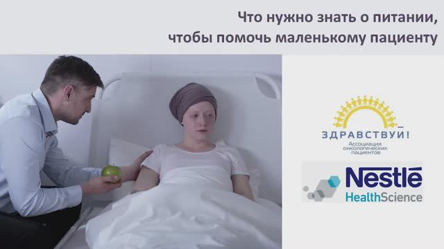 Что нужно знать о нутритивных нарушениях и их причинах?