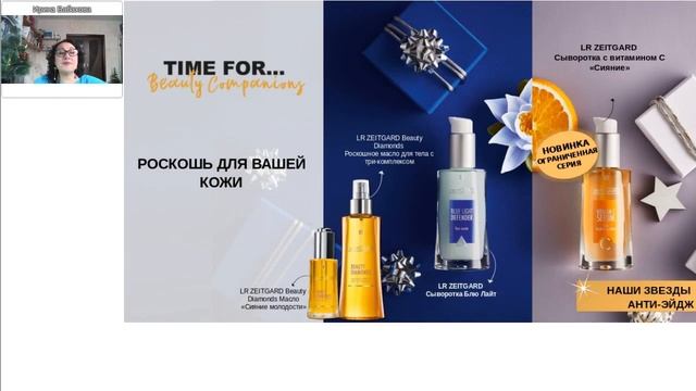 Праздничное настроение в каждый дом. Выбор интересных подарков. смотреть онлайн