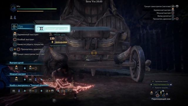 Monster Hunter World: Iceborne - Гайд по оружию - Лук / Bow