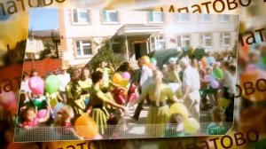 1001 город России Ипатово