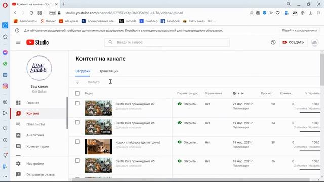 Как удалить видео с Youtube после трансляции смотреть онлайн