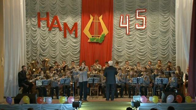 Образцовый духовой оркестр. Руководитель - Тимошенко Леонид Николаевич смотреть онлайн