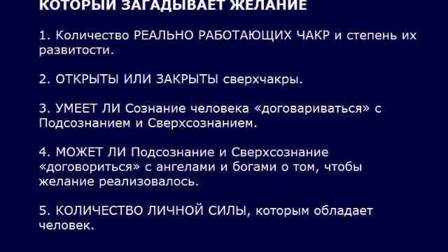 Книги биоэнергетика (Один)
