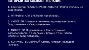 Книги биоэнергетика (Один)