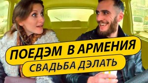 Пранк на Свидании