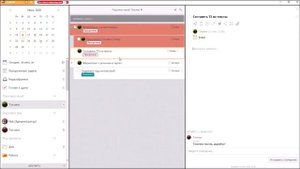 Лучший таск-менеджер. Органайзер и планировщик дел.