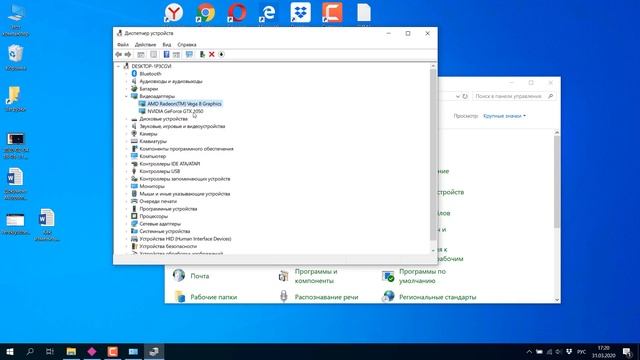 Как переключить видеокарту на ноутбуке со встроенной на дискретную и наоборот! смотреть онлайн