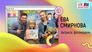 Как проходил отбор актёров на съёмки фильма "Чебурашка"? | «Развивайка»