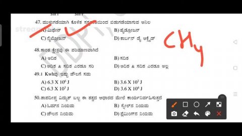 #10th #sslc #science #tet #kea #mcq SSLC SCIENCE MODEL MULTIPLE TYPE QUESTION DISCUSSION PAPER-1