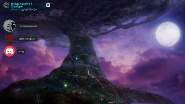 Воскресные чтения между Сциллой и Харибдой смотреть онлайн