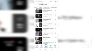 ОБЗОР НА КАНАЛЫ 👆(ссылки в тг а на тг в описании и в коммах)