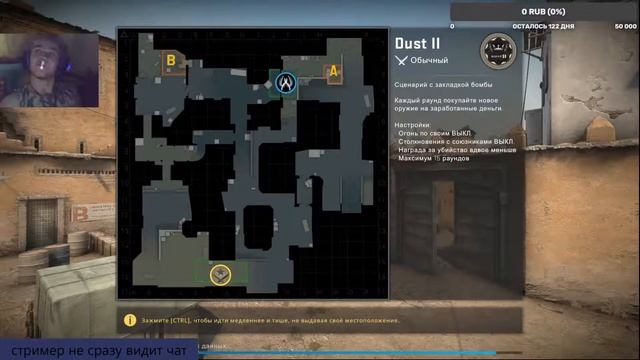 ?СТРИМ CS GO? душевно больтаем ? угораем ,просто общаемся , отдыхаем ? смотреть онлайн