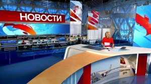 Выпуск новостей в 12:00 от 12.02.2019