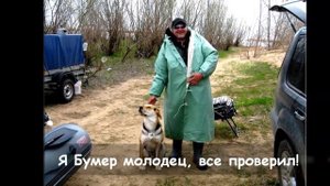 с. Никольское. Енотаевский район. Астраханская обл. Рыбалка и отдых дикарем. Апрель 2015