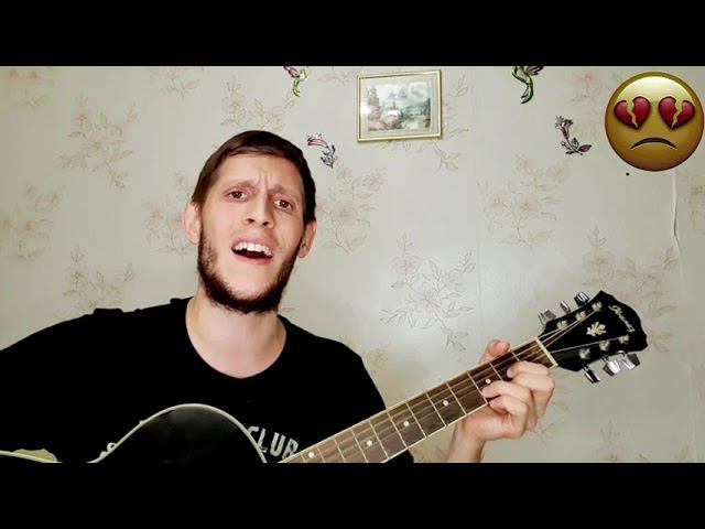 Хасан Мусаев - Не жди меня (В эту ночь с тобой дорогая), на гитаре смотреть онлайн