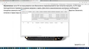 Antminer L3+. Установка и настройка прошивки VNISH 3.8.8. Специальная версия с антивирусом.