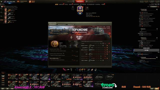 WOT// ПУТЬ К 3м ОТМЕТКАМ НА 105 leFH18B2 смотреть онлайн