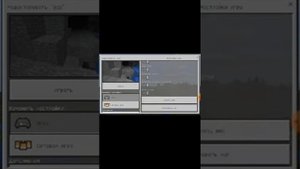 Как сделать копию мира в майнкрафте на телефоне!!!!Ответ!!