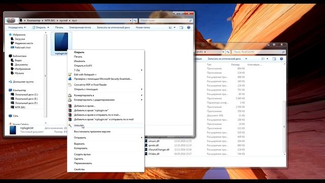 Удаление рекламы с РК RaidCall смотреть онлайн