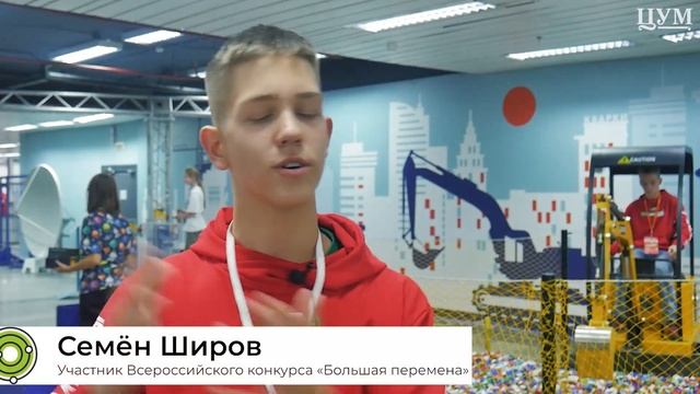 Музей занимательных наук «Кварки» теперь в ЦУМе