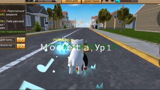 БАГИ Cat Simulator-Animal Life| ВСЕ БАГИ Cat Simulator-Animal Life? смотреть онлайн