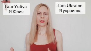 #английский  #английскийдляначинающих для начинающих.    Как рассказать о себе, используя I am