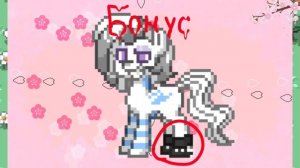 ?☆идеи для скинов, одежда, лицо + бонус.☆? пони таун/Pony town skin ideas