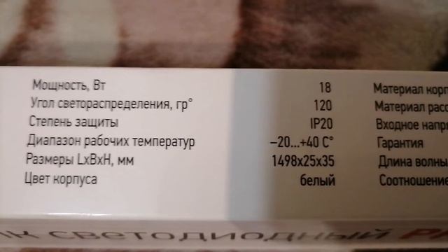 Фитолампа ppg t8i 1500 agro обзор смотреть онлайн