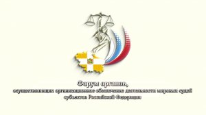 Форум Ставрополь 2024