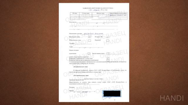 Выплата от Maker Studios - RPM Network (Чек) смотреть онлайн