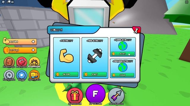 КАК ДАЛЕКО Я КИНУ ПРЕДМЕТ В ROBLOX? | 2 ЧАСТЬ смотреть онлайн