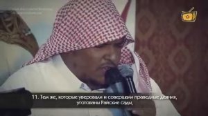Очень красивое читает суру " Бурудж"