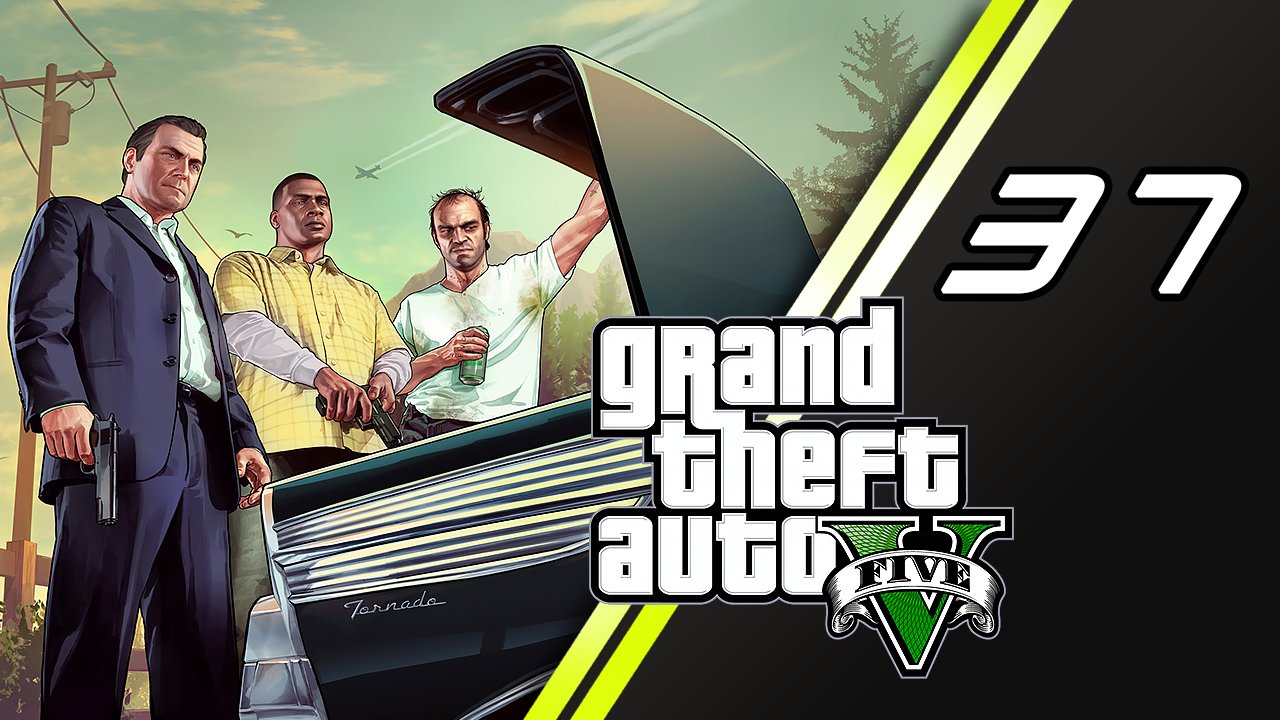 Grand Theft Auto 5 #37