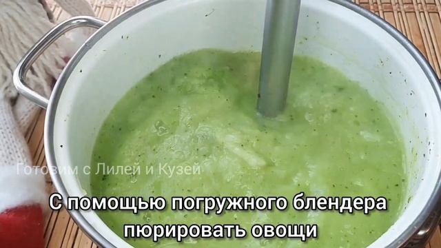 Суп-пюре из брокколи