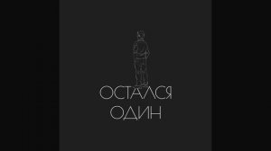 ~Остался один ~? Димас блог?  я соберу 5 машин 100 карат...